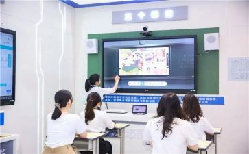 学情分析教案7篇