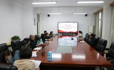 学全会精神心得体会8篇