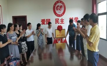 大学社团个人总结6篇