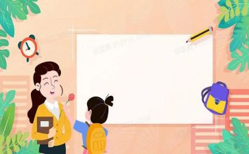 大学生做培训心得精选8篇