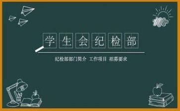 学生会周工作总结个人总结7篇