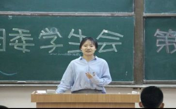 大学生学生会月工作总结最新7篇