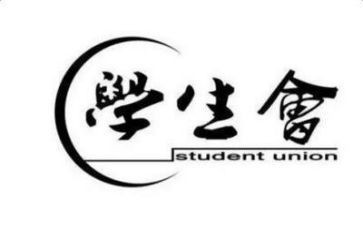 学生会工作心得总结8篇