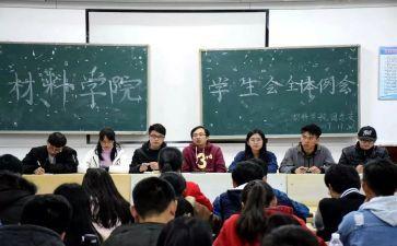 学生会工作总结个人通用版5篇