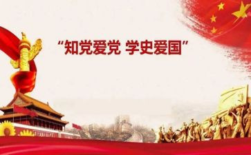 数学史的心得体会6篇