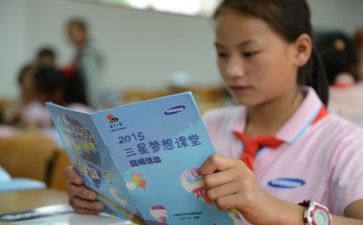 学习鸿合心得体会6篇