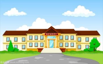 学校开展安全工作计划6篇