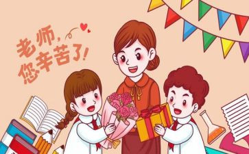 学与教心理学心得体会8篇