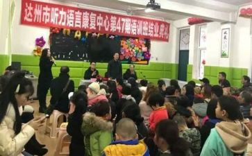 学语训的心得体会7篇