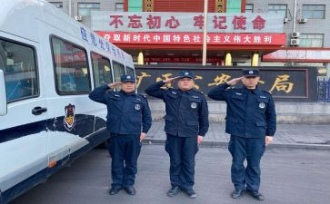 特巡警半年度工作总结7篇