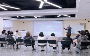 暑期集中培训学习心得体会6篇