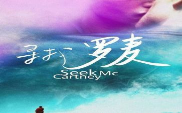 寻找书作文模板7篇