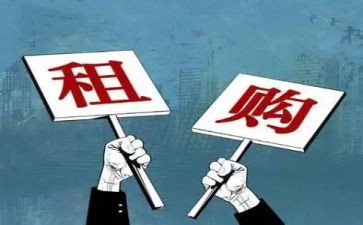 续租房合同推荐8篇