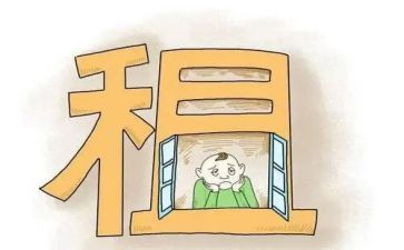 续租房合同参考6篇