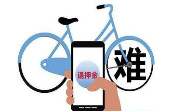 交押金的合同参考8篇