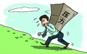 情绪与压力培训心得8篇