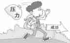 成长需要压力的作文模板5篇