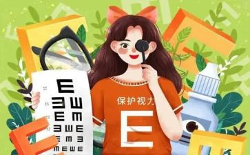 在我眼里的作文5篇