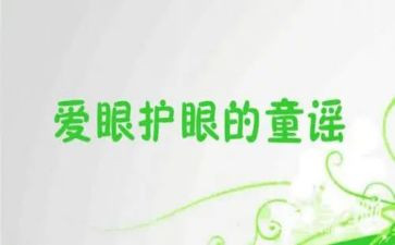 龙眼小作文5篇