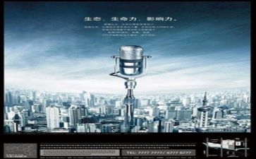 精彩的演讲稿稿800字7篇