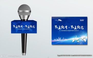 2024,我在演讲稿精选7篇