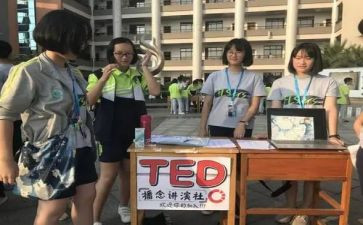 演讲社团演讲稿参考6篇
