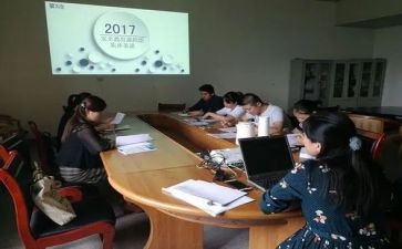 2024年教育局教研室工作计划6篇
