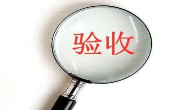 验收后监理工作总结7篇