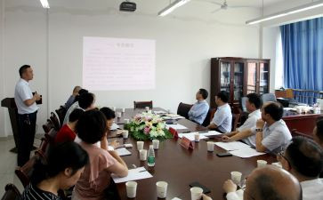 小学语文研讨会心得体会5篇