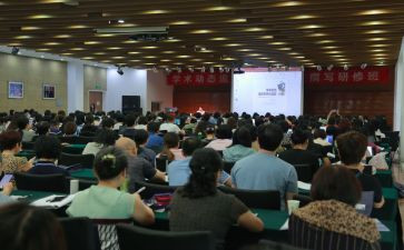 数学个人研修计划5篇