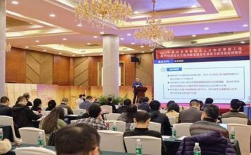 2024教师网络研修心得体会7篇