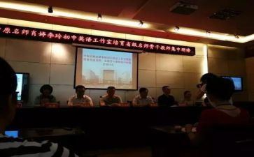 教研研修心得体会8篇