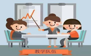 教师个人研修计划模板8篇