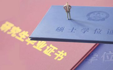 研一学期个人总结参考7篇