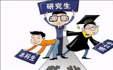 研一上学期总结6篇