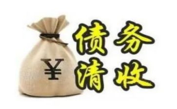 个人要账申请书参考7篇