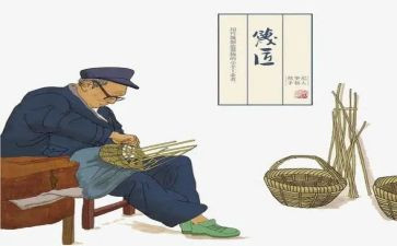 我的爷爷优秀作文600字6篇
