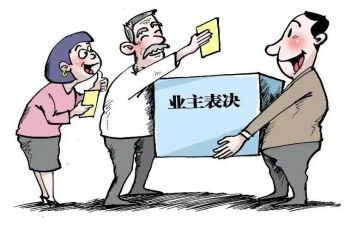 和业主签合同5篇