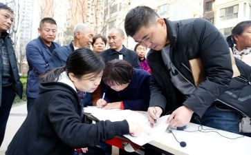 竞聘物业主管演讲稿7篇