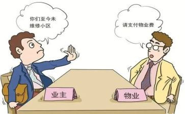 小区物业主任年终工作总结5篇