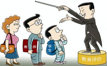 三个以案工作计划5篇