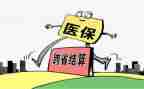 医保中心2024年工作总结5篇