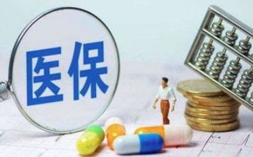 医保科的工作总结8篇