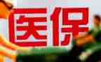 医保科述职报告5篇