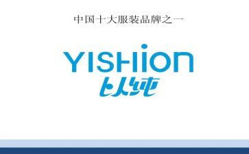 以纯离职申请书通用7篇