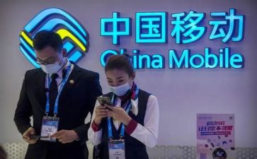 移动公司的工作总结通用8篇