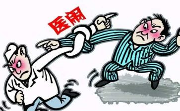 关于医患关系调查报告6篇