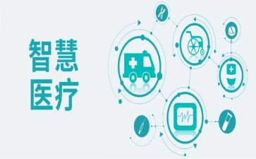 医疗2024年工作总结范文7篇
