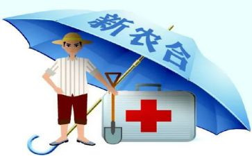 个人医疗救助申请书6篇