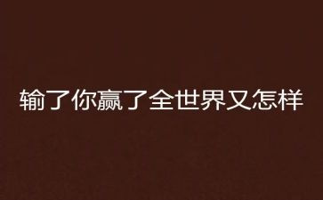 赢在服务心得体会5篇